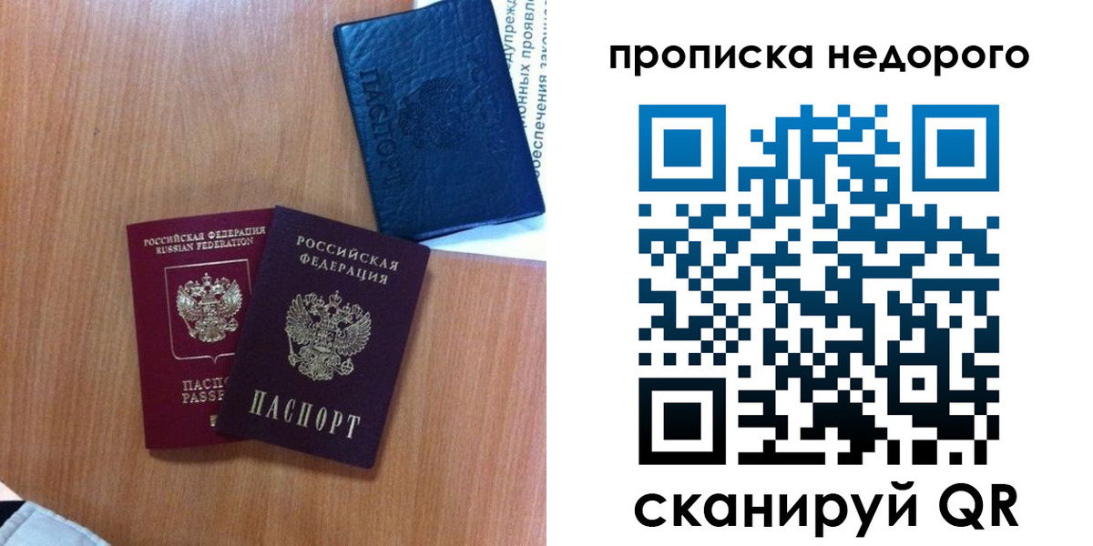 регистрация в Нефтеюганске