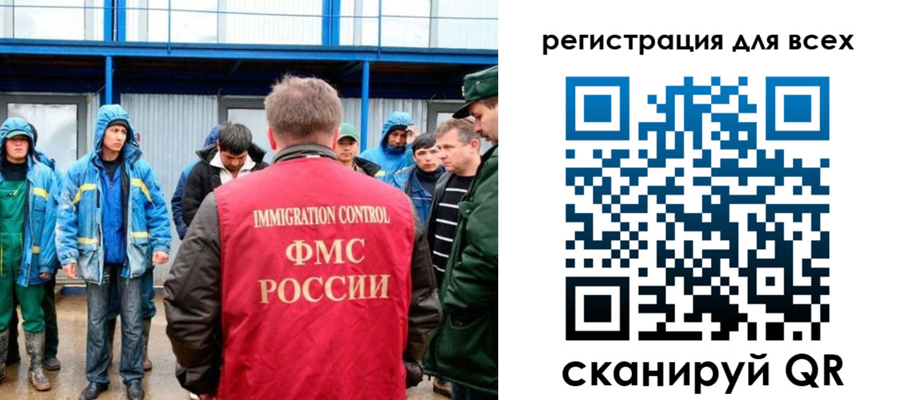 временная регистрация в квартире в Нефтеюганске