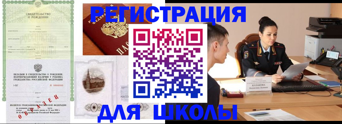 пропишу в квартире в Нефтеюганске