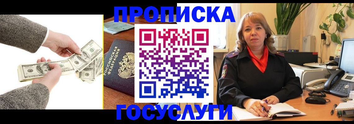 найти адрес прописки в Нефтеюганске