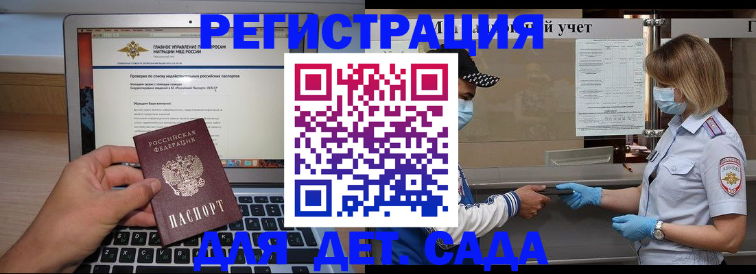 временная регистрация в Нефтеюганске